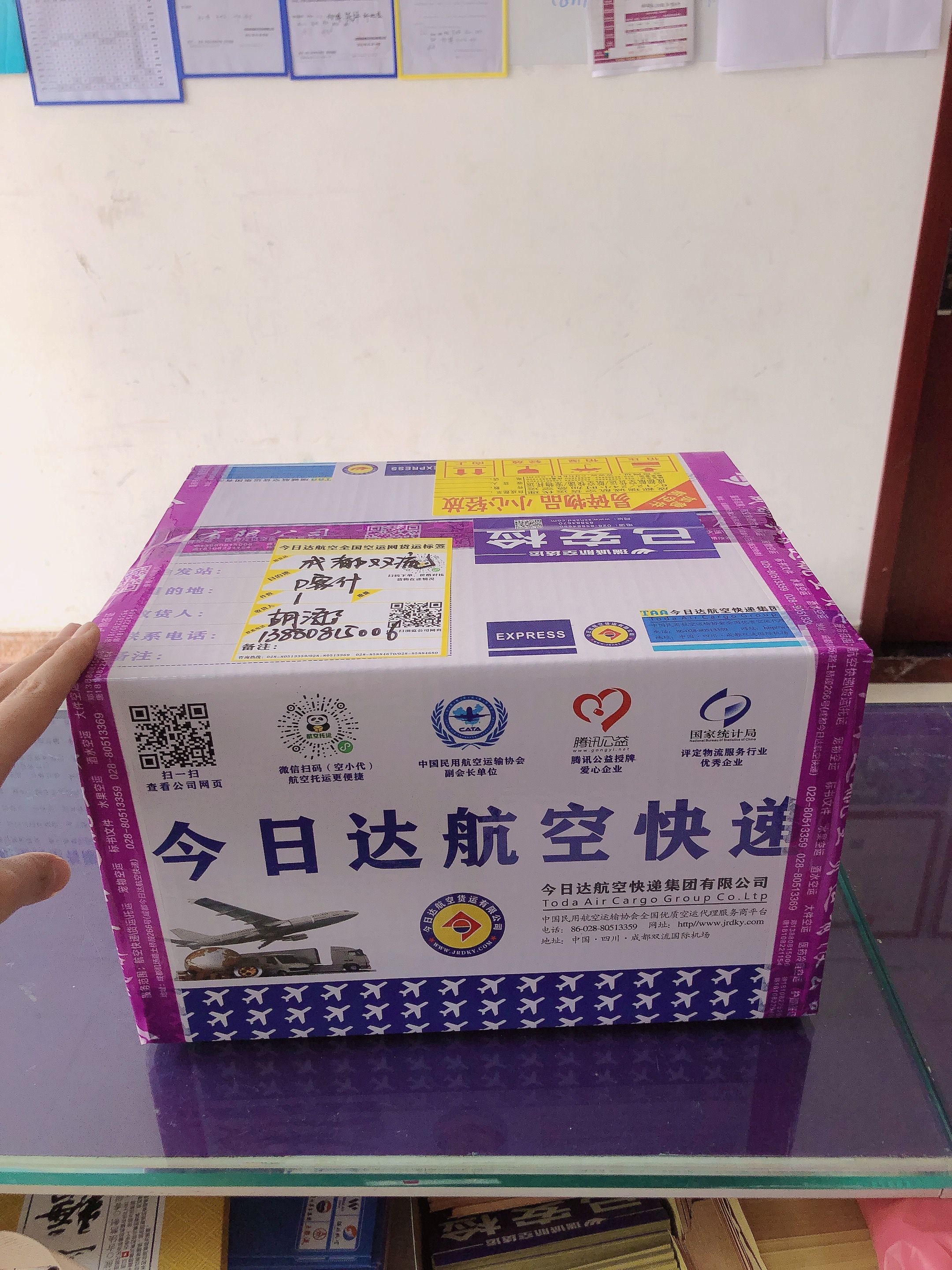 武漢到成都文件航空快遞怎么發？