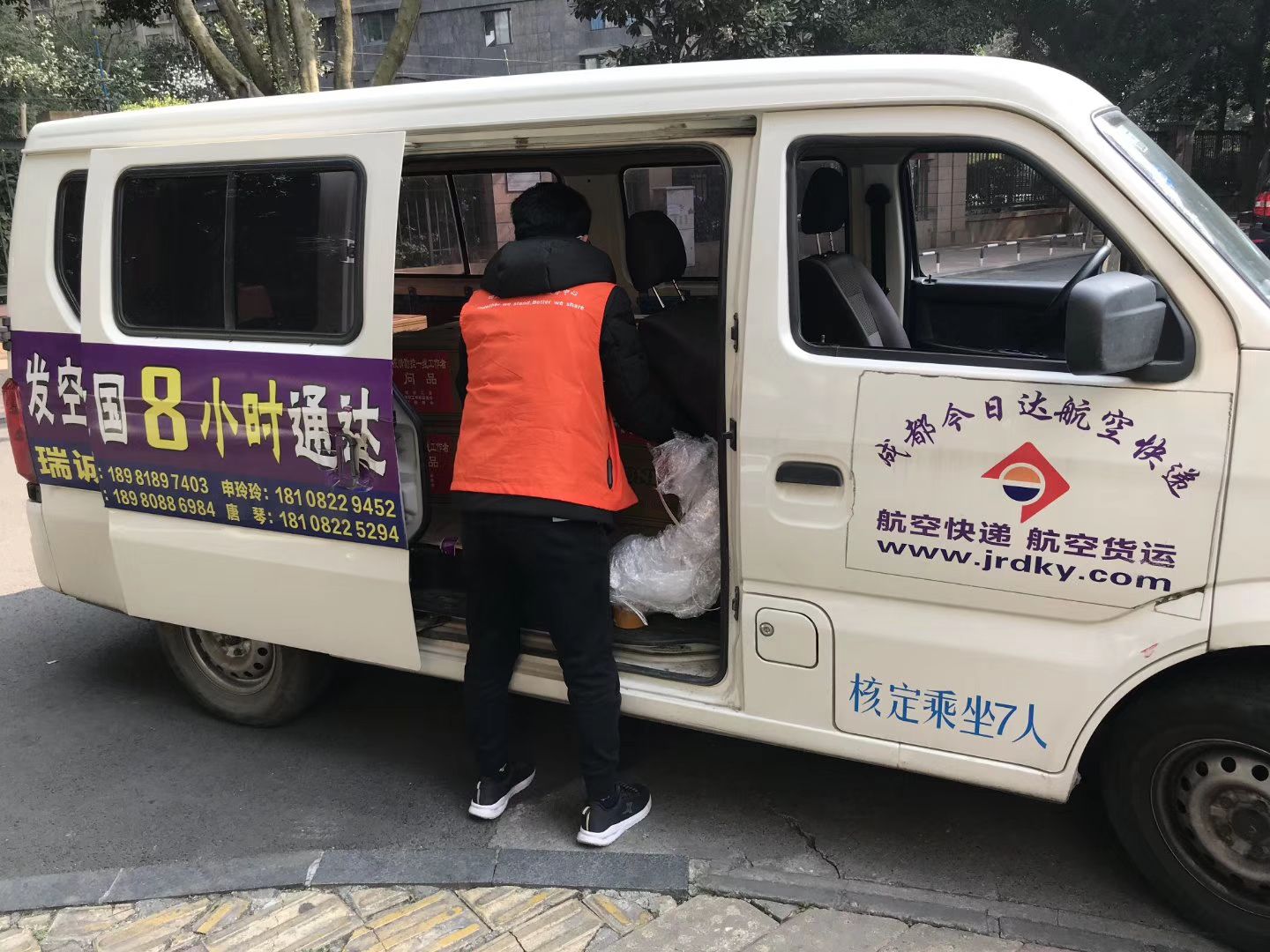 成都航空貨運(yùn)部在哪里呢-四川成都機(jī)場貨運(yùn)站