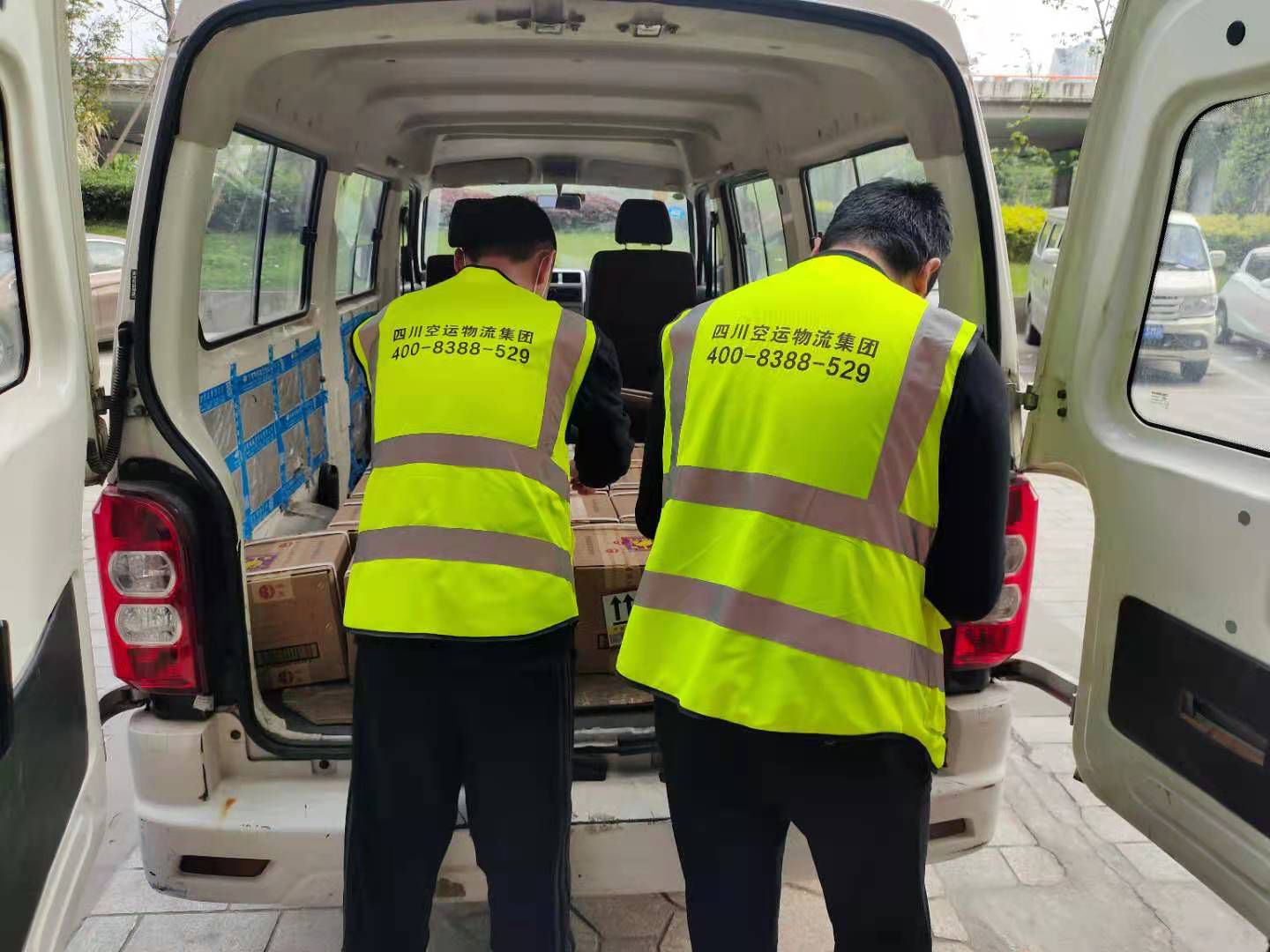 成都航空貨運、成都航空快遞，