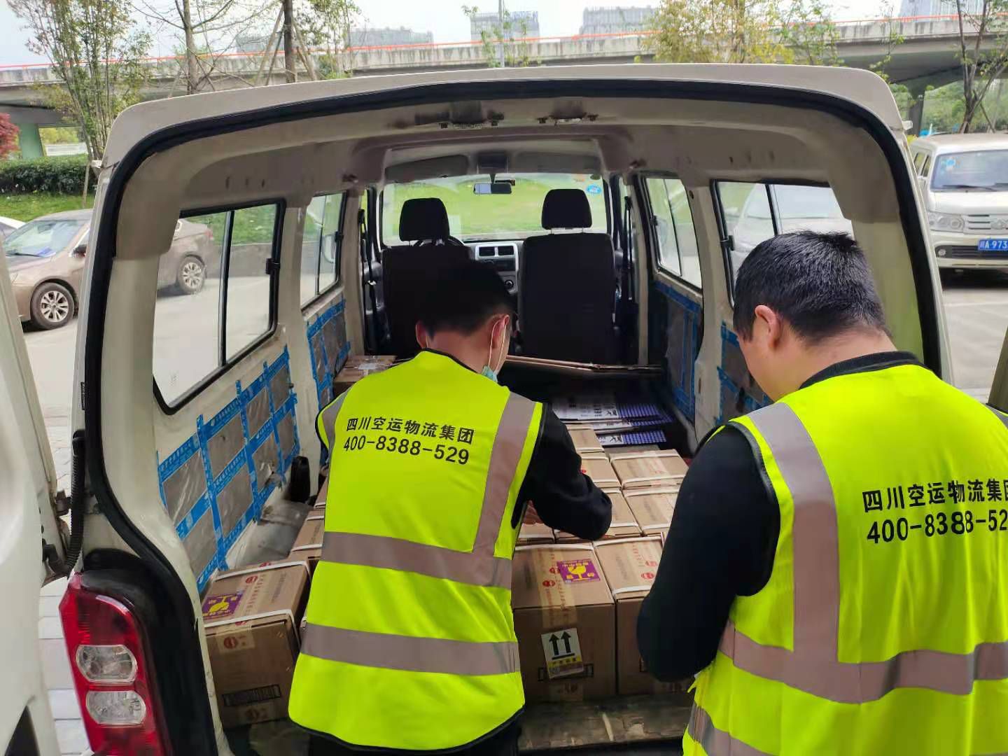 成都航空貨運、成都航空快遞，